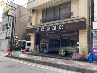 ゑふや本店