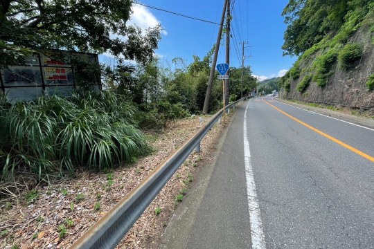 前面道路