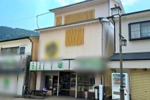 湯河原町宮上 駅徒歩圏内 県道75号線沿い 店舗兼住宅